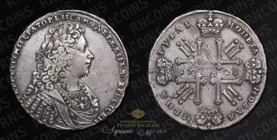 Рубль 1728 года