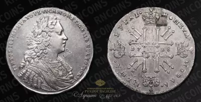 Рубль 1728 года