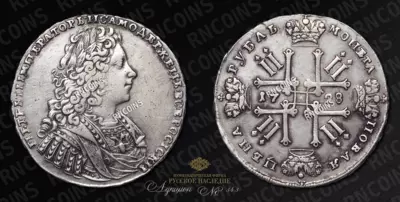 Рубль 1728 года