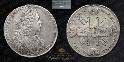 Рубль 1728 года