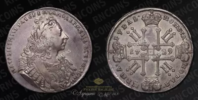 Рубль 1729 года