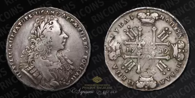 Рубль 1729 года