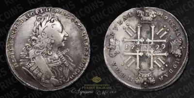 Рубль 1729 года