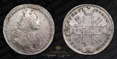 Рубль 1729 года