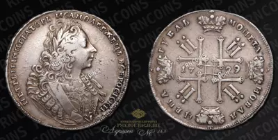 Рубль 1729 года