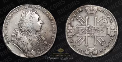 Рубль 1729 года