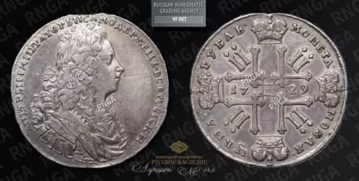 Рубль 1729 года