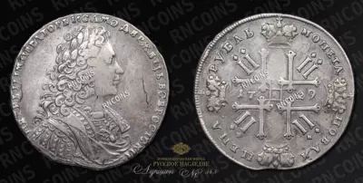 Рубль 1729 года