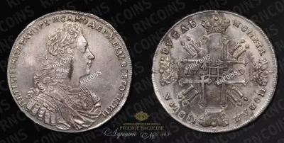 Рубль 1729 года