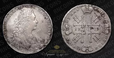 Рубль 1729 года