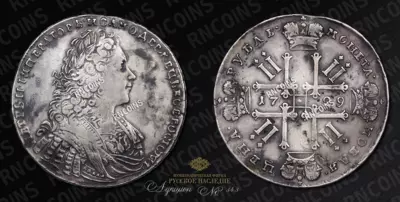 Рубль 1729 года