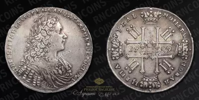 Рубль 1729 года