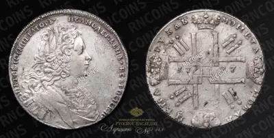 Рубль 1727 года