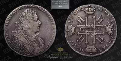 Рубль 1728 года