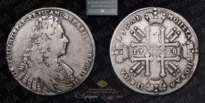 Рубль 1728 года