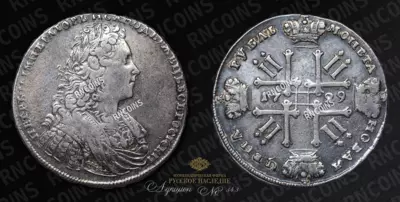 Рубль 1729 года