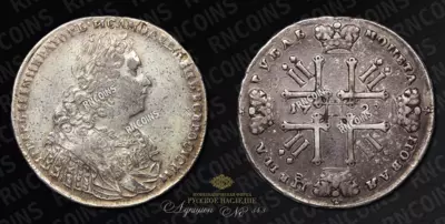 Рубль 1728 года