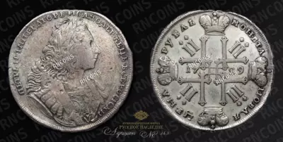 Рубль 1729 года