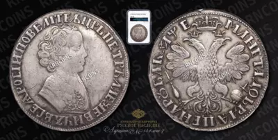 Рубль 1705 года, МД