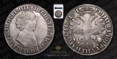 Рубль 1705 года, МД