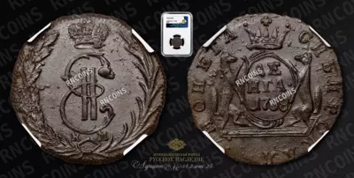 Денга 1768 года, КМ 