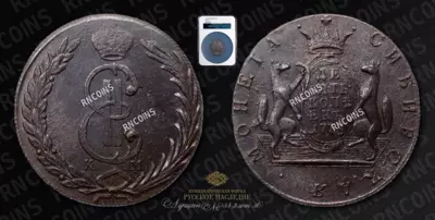 10 Копеек 1775 года, КМ 