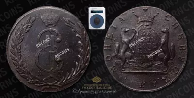 10 Копеек 1775 года, КМ 