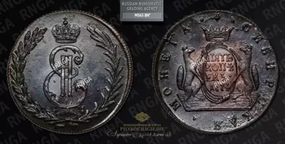 5 Копеек 1774 года, КМ 