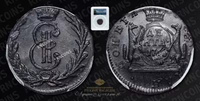 Денга 1768 года, КМ 