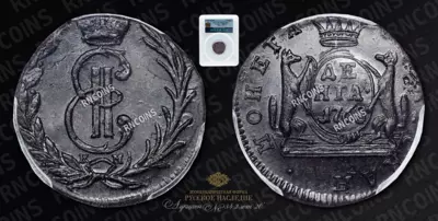 Денга 1768 года, КМ 