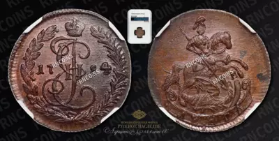 Денга 1784 года, КМ