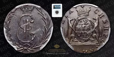 Денга 1770/64 года, КМ 