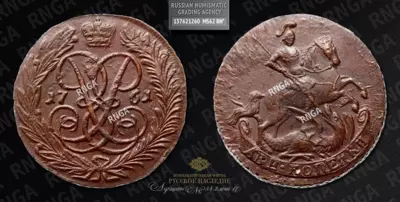 2 Копейки 1761 года