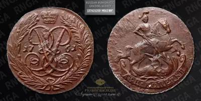 2 Копейки 1761 года