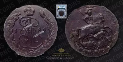 Копейка 1789 года, ЕМ