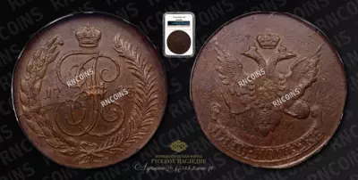 5 Копеек 1793 года, ЕМ. Павловский перечекан