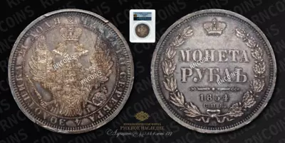 Рубль 1854 года, СПБ HI
