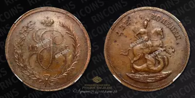 2 Копейки 1765 года. Новодел