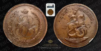 2 Копейки 1765 года. Новодел