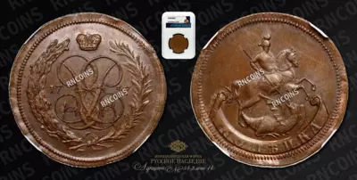 Копейка 1757 года. Новодел