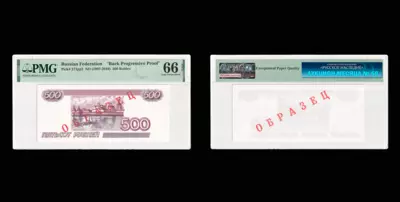 Односторонний оттиск реверса Билета Банка России 500 Рублей на бумаге без водяных знаков (модификация 1997 года). С диагональной надпечаткой красного цвета «ОБРАЗЕЦ» на обеих сторонах.