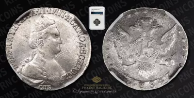 15 Копеек 1784 года, СПБ