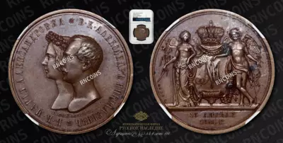 Медаль 1841 года 