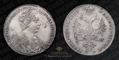 Рубль 1727 года