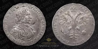 Полтина 1718 года, L