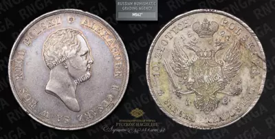 10 Злотых 1822 года, IB