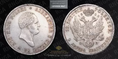 10 Злотых 1822 года, IB