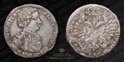 Тинф 1707 года, IL L