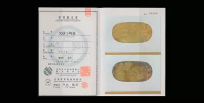 1 Рё 1819-1828 годов