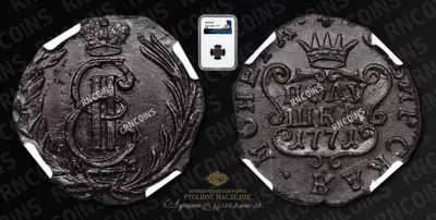 Полушка 1771 года, КМ 